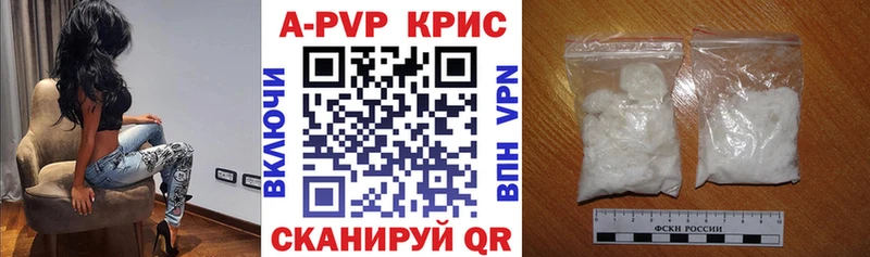 A-PVP VHQ  Спасск-Рязанский 