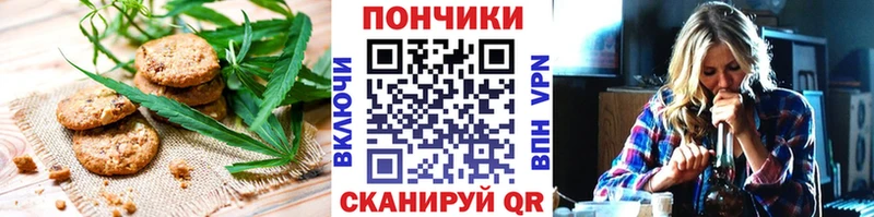 Печенье с ТГК марихуана  где можно купить наркотик  Спасск-Рязанский 