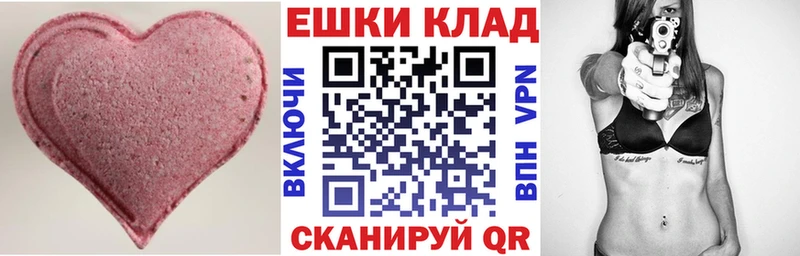 закладки  Спасск-Рязанский  Экстази круглые 