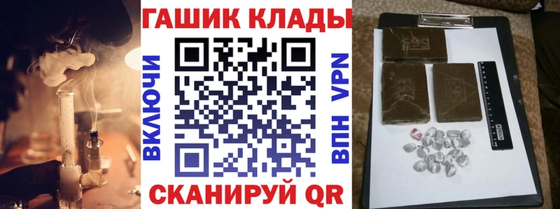 Гашиш hashish  Спасск-Рязанский 