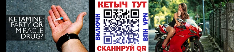 Кетамин ketamine  цены   Спасск-Рязанский 