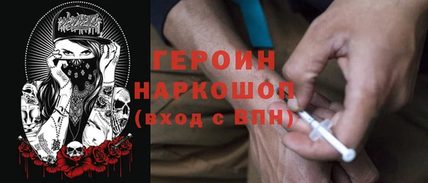 MESCALINE Балабаново