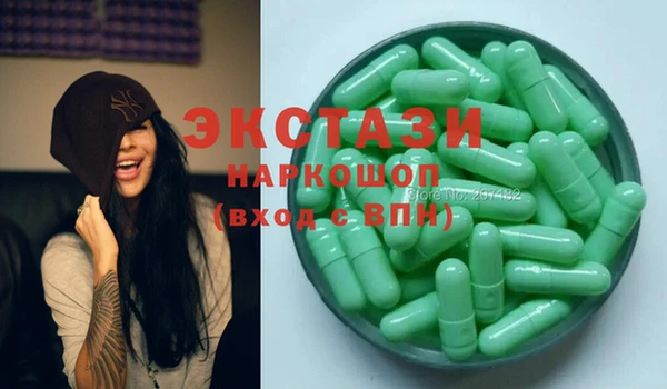 MESCALINE Балабаново