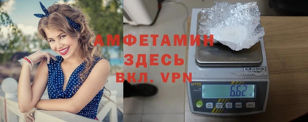 амфетамин Балахна