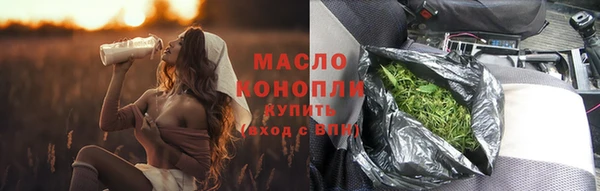 трава Нязепетровск