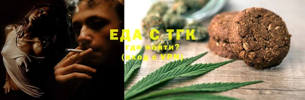 альфа пвп Баксан