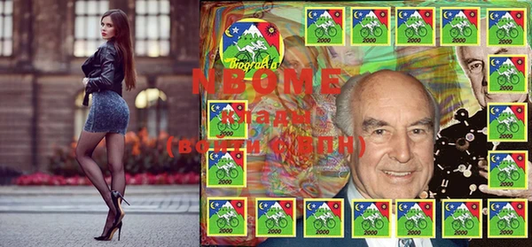 амфетамин Балахна