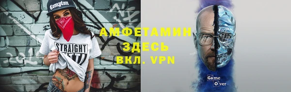 амфетамин Балахна