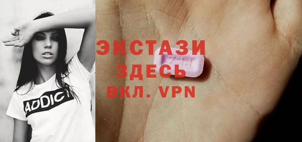 амфетамин Балахна