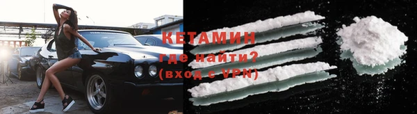 амфетамин Балахна