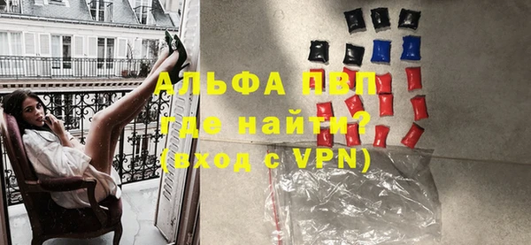 амфетамин Балахна