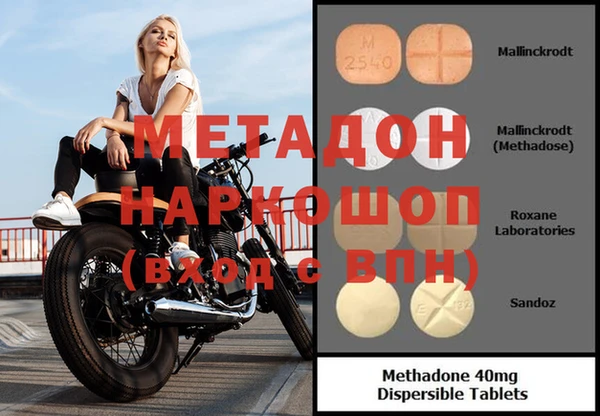 трава Нязепетровск