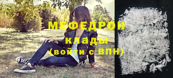 MESCALINE Балабаново