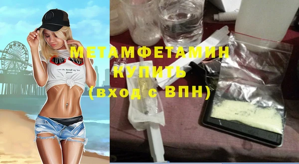амфетамин Балахна