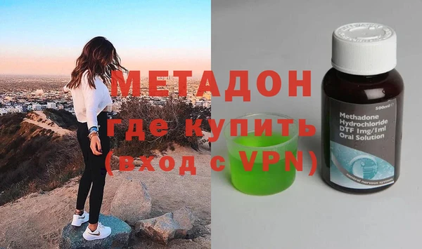 амфетамин Балахна