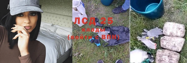 амфетамин Балахна