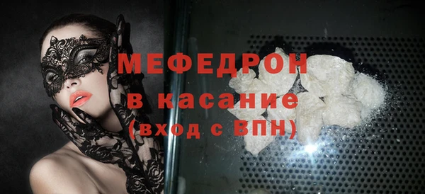 MESCALINE Балабаново