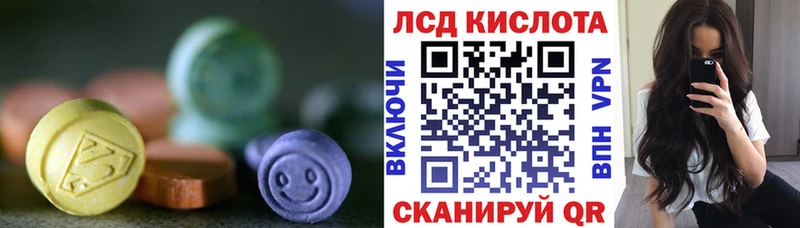 блэк спрут ССЫЛКА  Спасск-Рязанский  ЛСД экстази ecstasy 