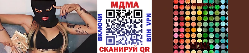где можно купить наркотик  Спасск-Рязанский  МДМА молли 