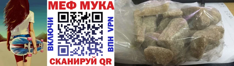 Мефедрон кристаллы  где найти наркотики  Спасск-Рязанский 