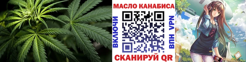 Дистиллят ТГК гашишное масло  где продают   Спасск-Рязанский 