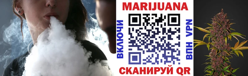 Шишки марихуана VHQ  магазин продажи наркотиков  mega как войти  Спасск-Рязанский 